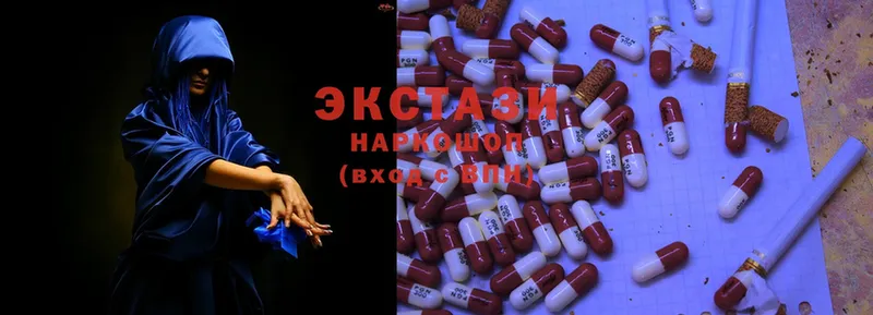 наркота  Адыгейск  Ecstasy MDMA 